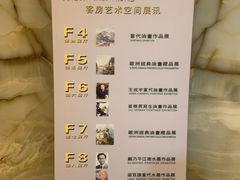 -奥加美术馆