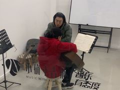 -小确幸吉他(北大街校区)