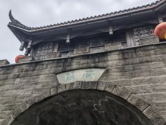 -南关石牌坊古镇