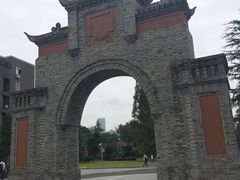 -四川大学(华西校区)