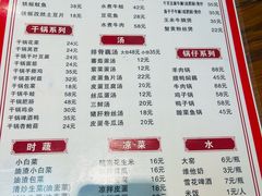 -卢庄(江汉路店)