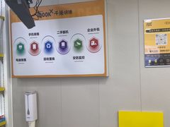 -千米手机电脑维修回收(吴中路店)