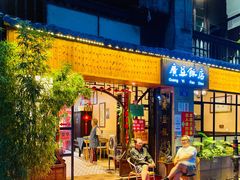 门面-广益饭店·云南菜·传统滇菜(翠湖北门书屋店)