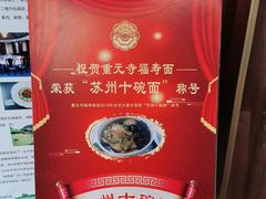 -重元寺香积厨素斋馆