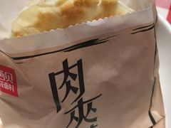 -西贝莜面村(上海百联西郊店)