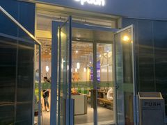 门面-Green Option(官舍店)