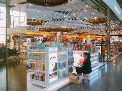 -中免(澳门机场免税店)