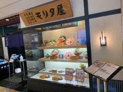 -モリタ屋(JR京都伊势丹店)