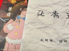 -剧狐剧本杀·月球探案馆(人民广场1号店)