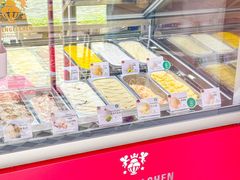-EIS ENGELCHEN艾斯辛尔