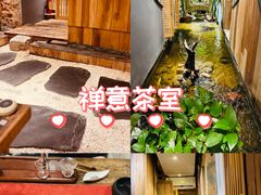 -邈墨茶馆(凤起路店)