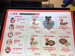 -八婆婆烧仙草(SM城市广场店)