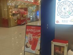 -煲珠公·老红糖珍珠奶茶(金沙洲梦乐城店)