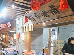 -红灯笼大酒楼(通湖路店)