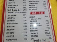 -成惠食府(赤岗店)