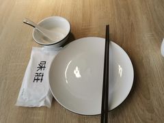 -味莊·青岛菜(云霄路店)