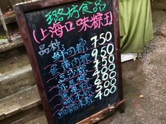 -璐坊粽王(复兴中路店)