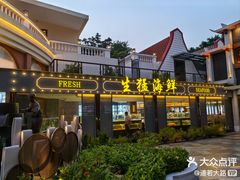 -盆满钵满·国家非遗传承(云台店)