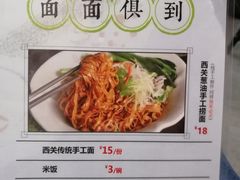 -鱼醉无骨鱼·中山脆肉鲩(荔湾路店)