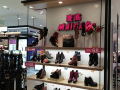 -万达广场(福州金融街店)