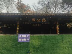 -灵谷景区