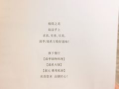 -湯系·煲汤手艺人(东二环泰禾广场店)