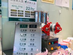 -1点点(金桥店)