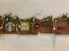 -大族广场Mall&More