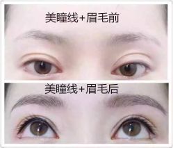 -悦妍韩式半永久纹眉纹绣