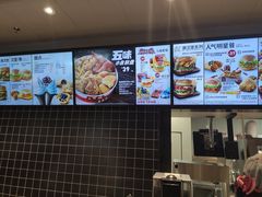 -肯德基(中鼎大厦店)