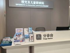 -西安普瑞眼科医院·近视手术·视力防控