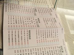 菜单-潮福城大酒楼(北尚店)