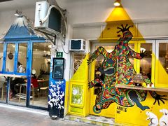-茶是一枝花泡茶店
