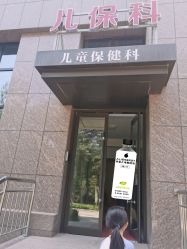 -太原其美妇产医院