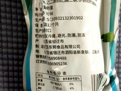 -山林大红·上海大红肠(淮海一店)
