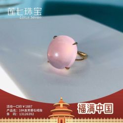 -莲七珠宝(西万达店)