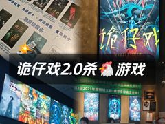 -棂笼·深度沉浸密室(武汉旗舰店)
