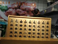 -傅强排骨(成都总店)