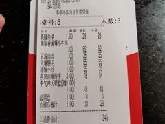 账单-大碗居·烤鸭·鱼头泡饼(天坛东门店)