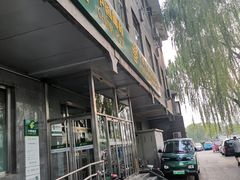-地安门邮政支局