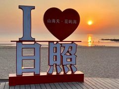 -巧克力渔家.小船海鲜家常菜(万平口店)