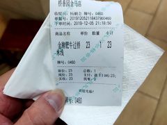 -桥香园云南过桥米线(金马碧鸡店)