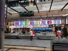 -盱眙小龙虾(天虹店)