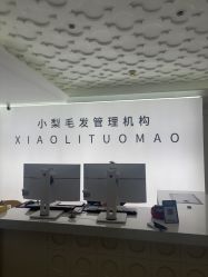 -小梨·OndaPro·专业脱毛连锁机构