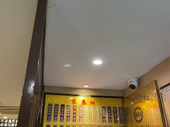 -东泰祥生煎馆(陕西南路店)
