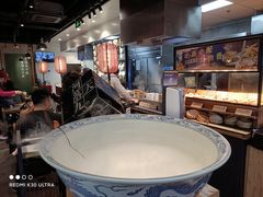 -和府捞面(石景山喜隆多店)
