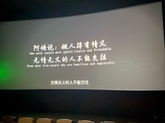 -博纳UA东方宝泰电影城