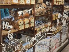 -PAPER STONE BAKERY(天汇广场店)