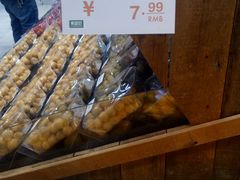 -果蔬好生活超市(乐堤港店)