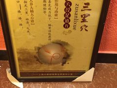 -大桶大足浴(上丰店)
